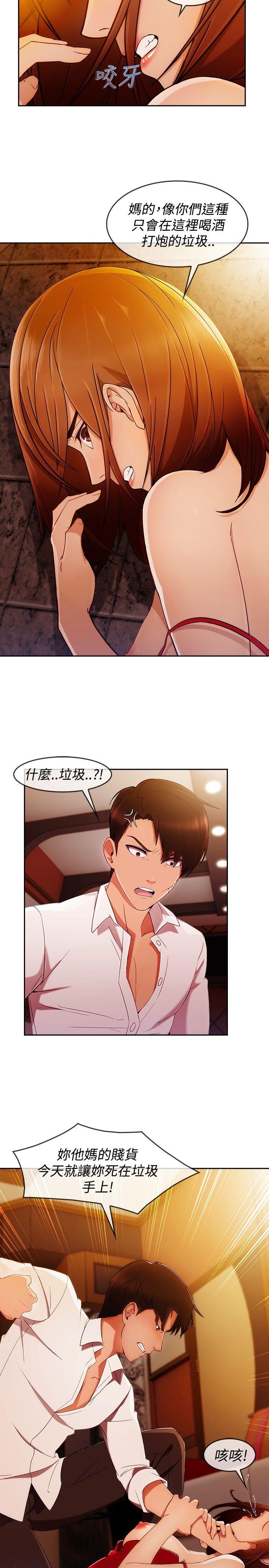 第3季5 - 第16.jpg页