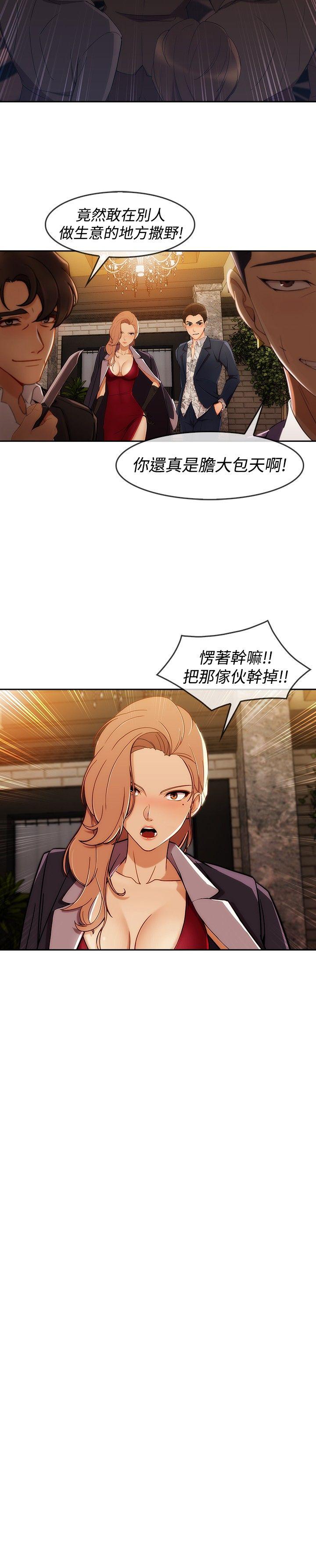 第3季5 - 第22.jpg页