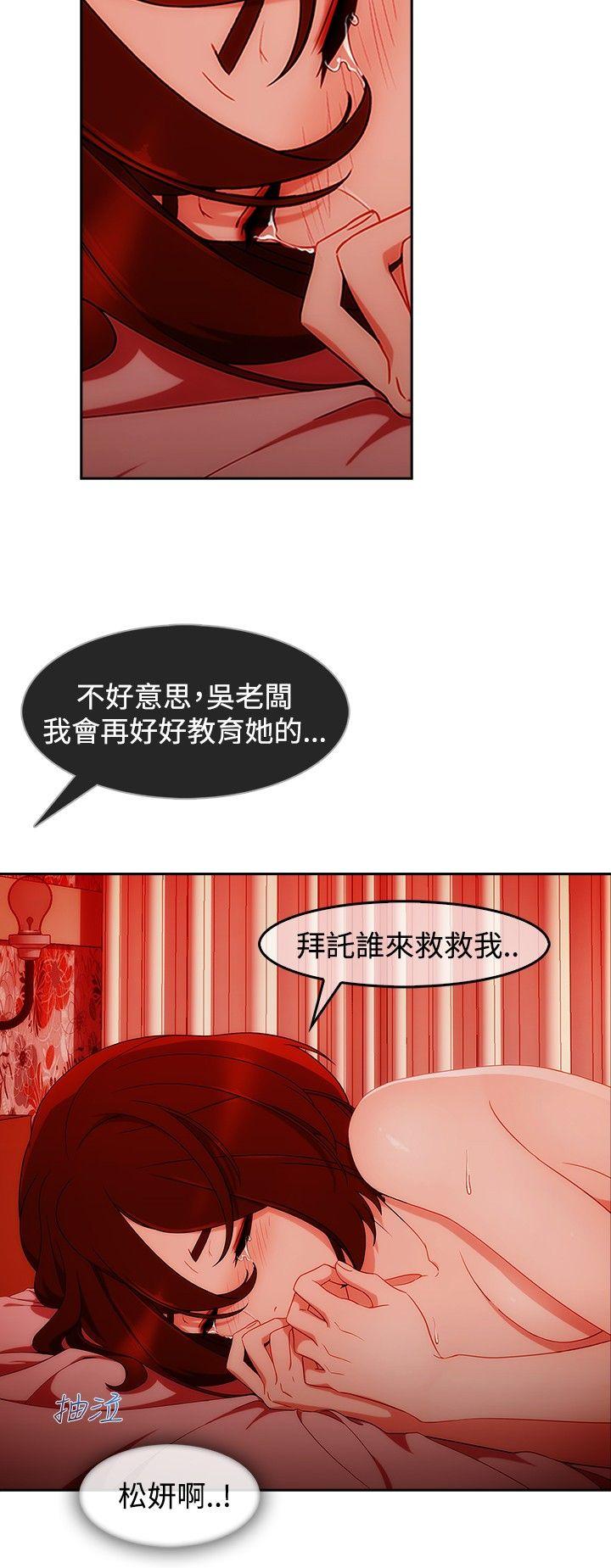 第3季2 - 第4.jpg页