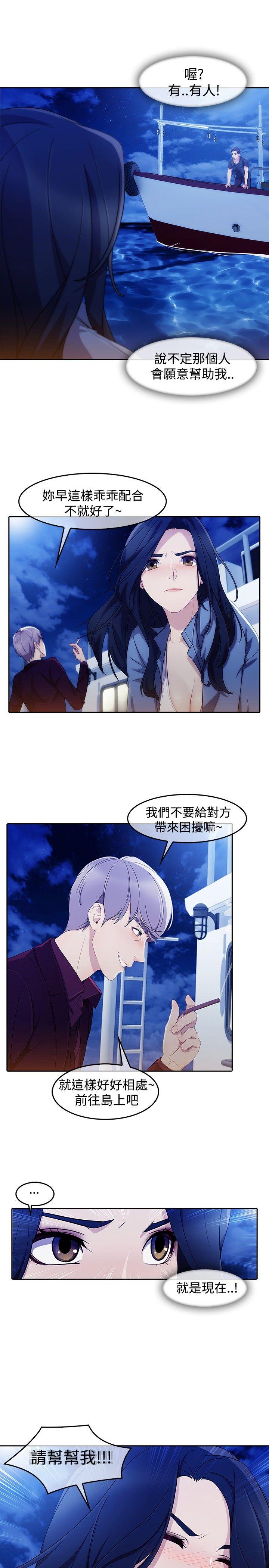 第3季2 - 第7.jpg页