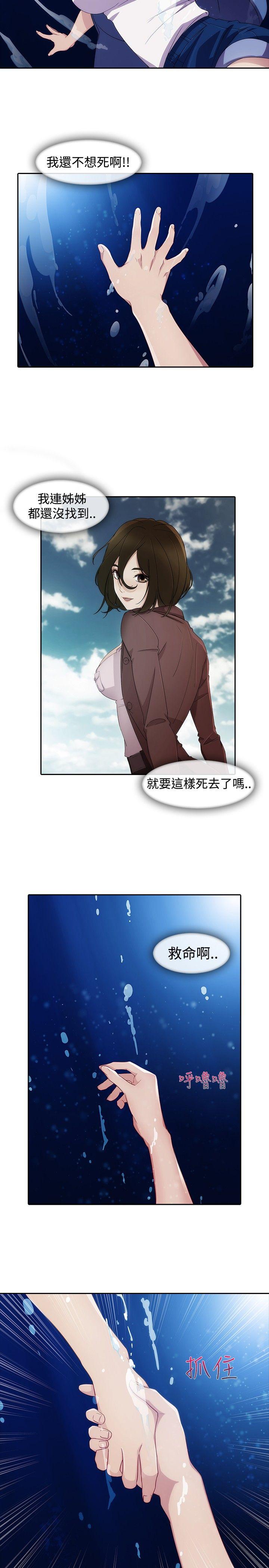 第3季2 - 第10.jpg页