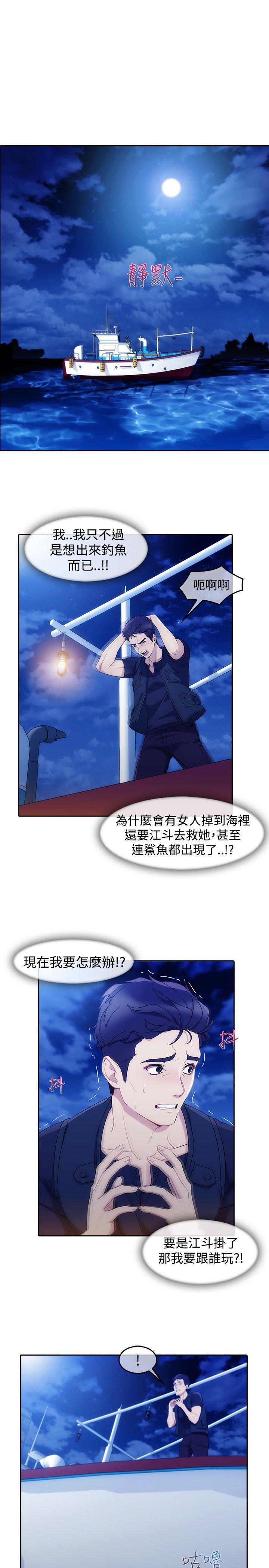 第3季2 - 第12.jpg页