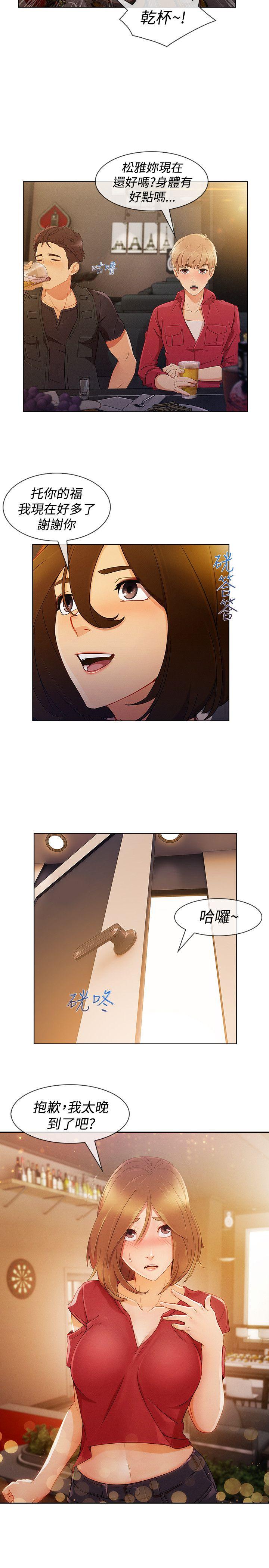 第3季8 - 第2.jpg页