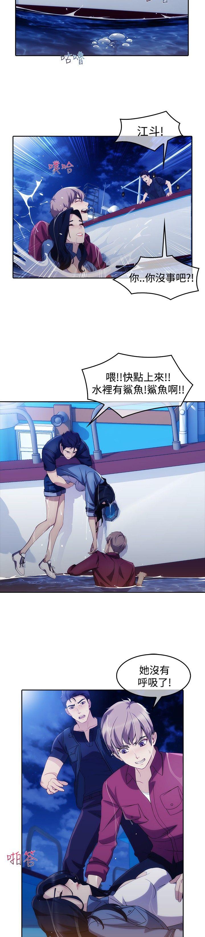 第3季2 - 第13.jpg页