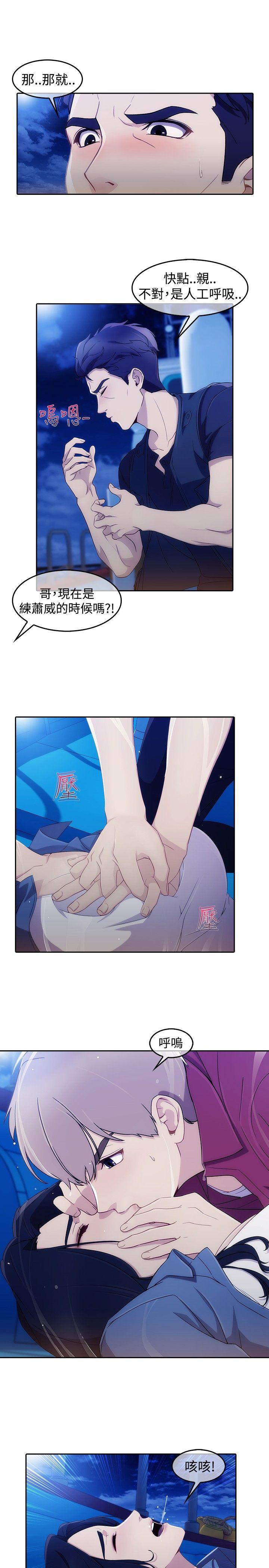 第3季2 - 第14.jpg页