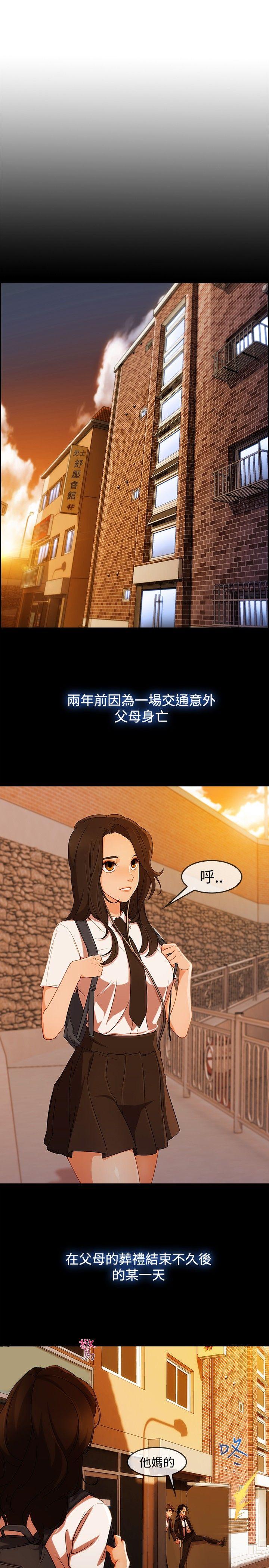 第3季2 - 第18.jpg页