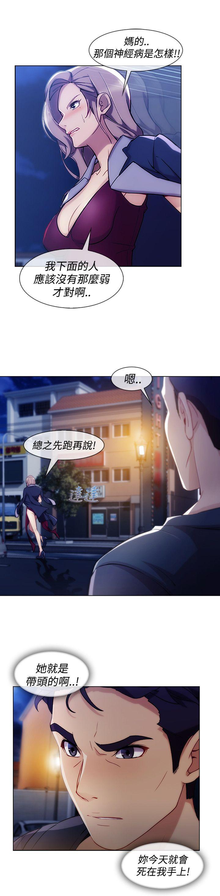 第3季6 - 第12.jpg页