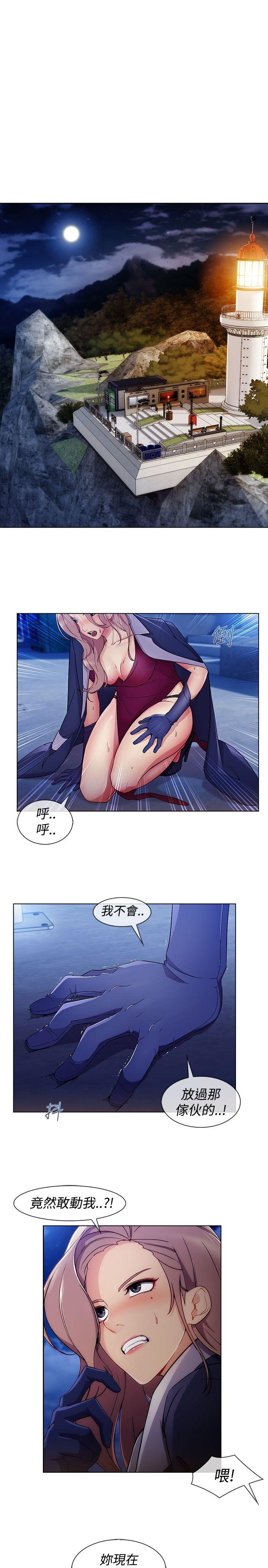 第3季6 - 第13.jpg页