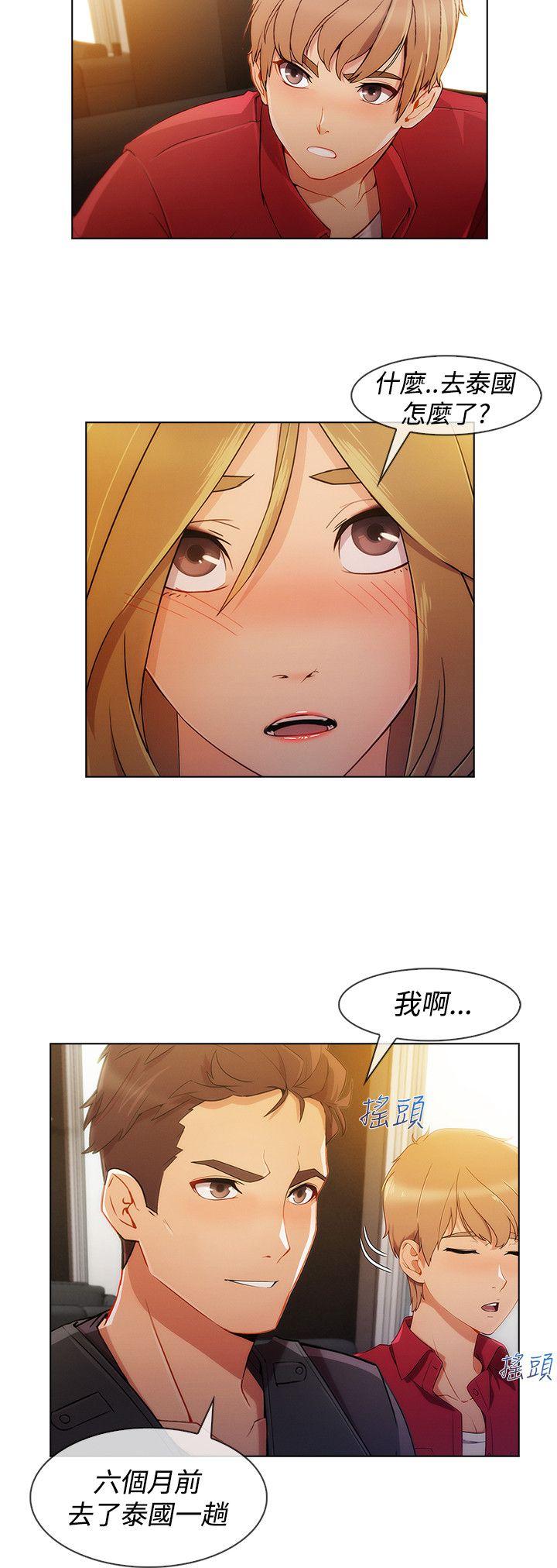 第3季8 - 第6.jpg页