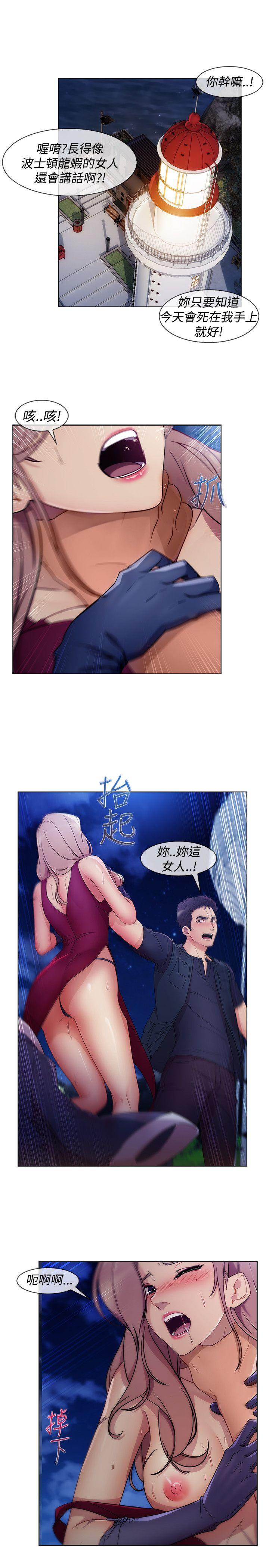 第3季6 - 第15.jpg页