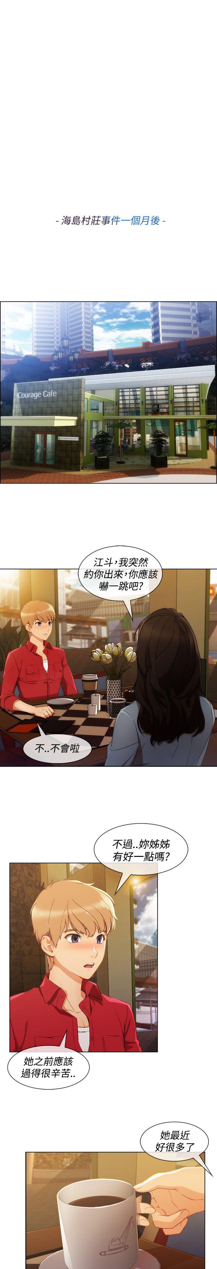 第3季7 - 第11.jpg页