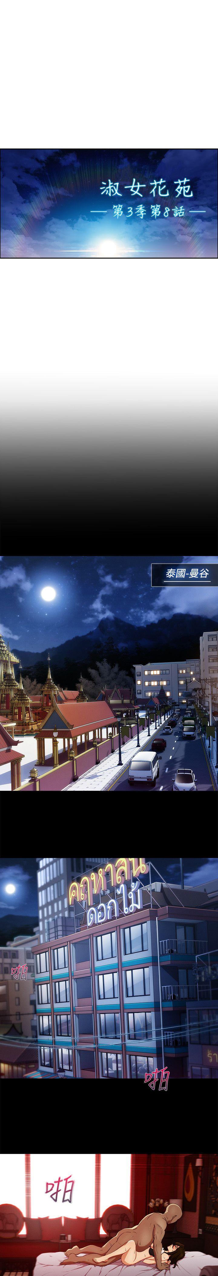 第3季8 - 第7.jpg页