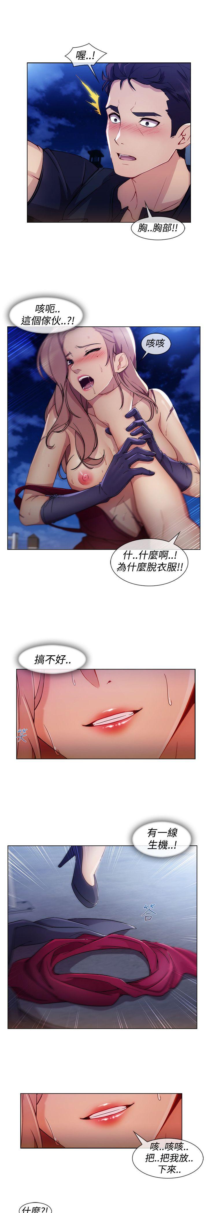 第3季6 - 第16.jpg页