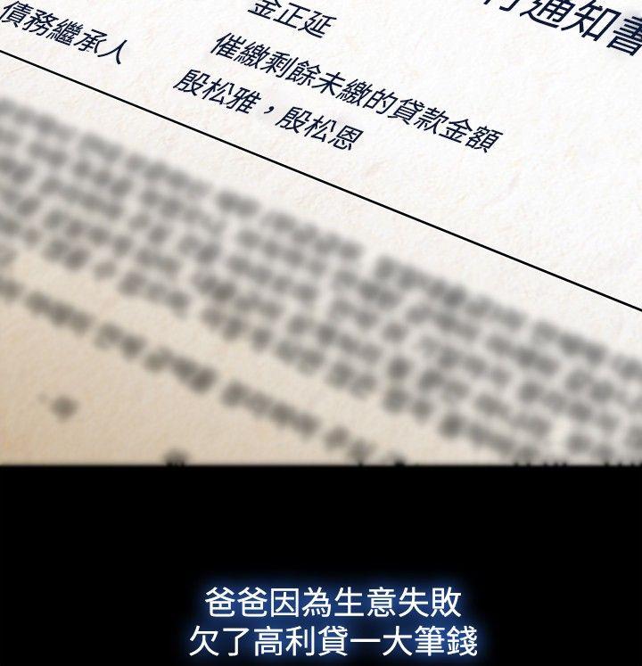 第3季2 - 第20.jpg页