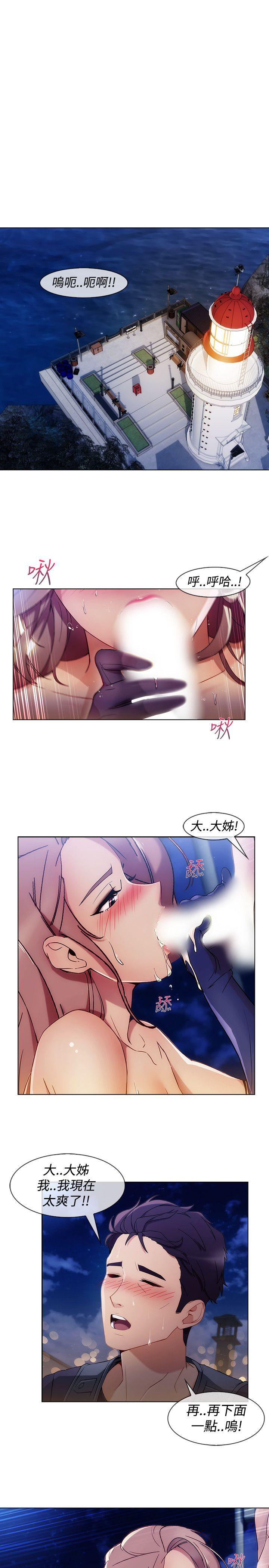 第3季6 - 第18.jpg页