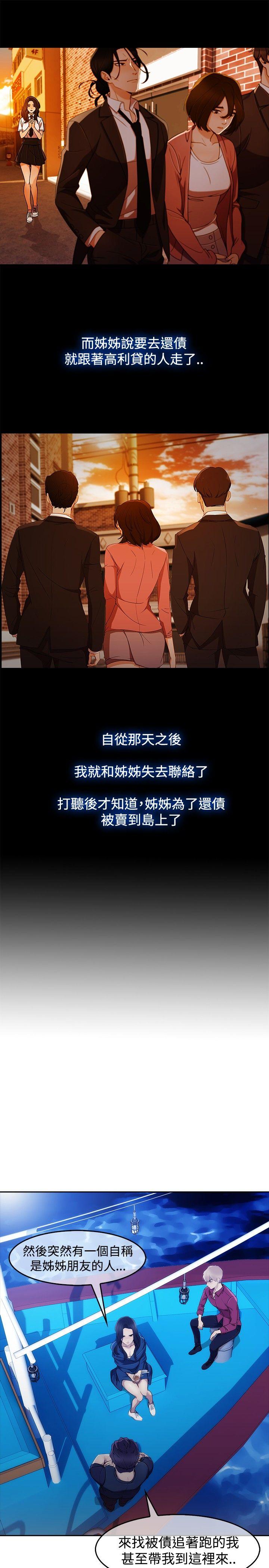 第3季2 - 第21.jpg页