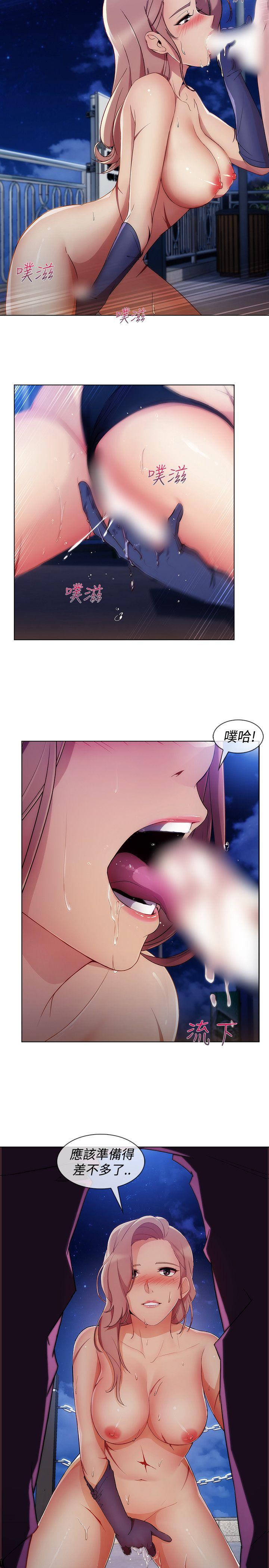 第3季6 - 第19.jpg页