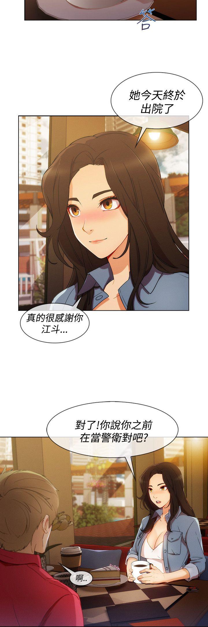 第3季7 - 第12.jpg页