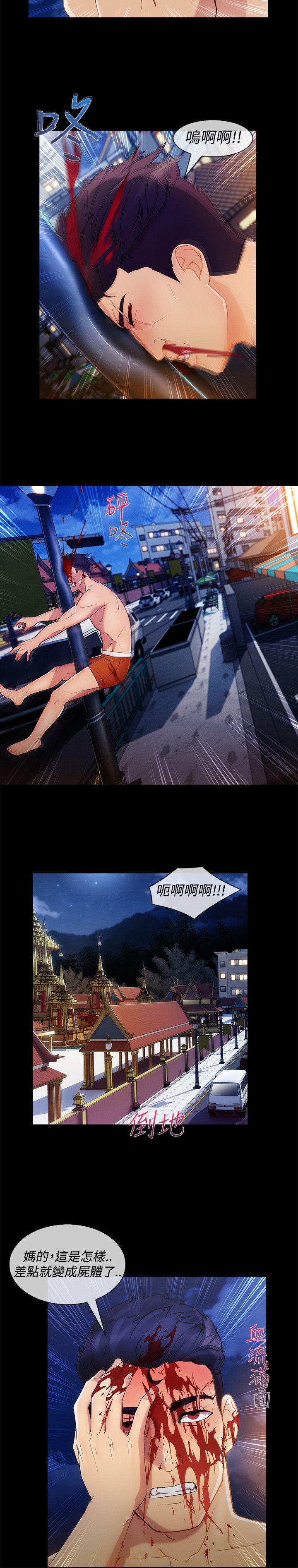 第3季8 - 第12.jpg页