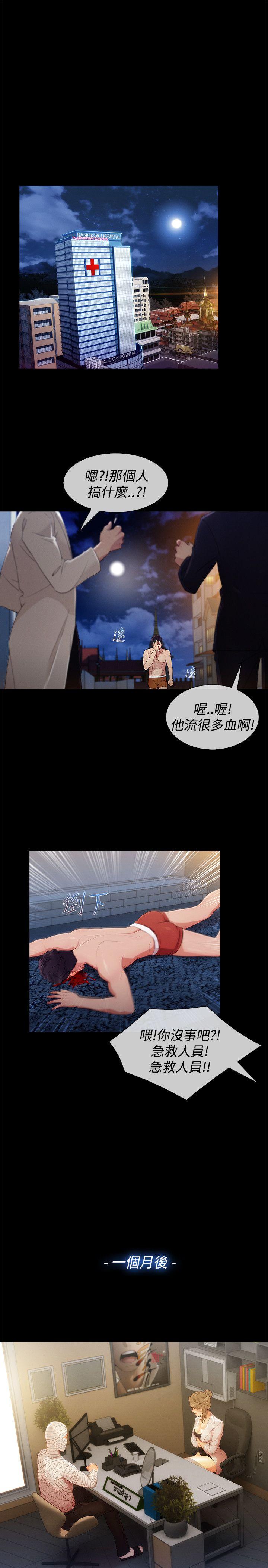 第3季8 - 第13.jpg页