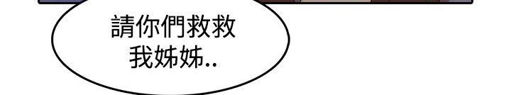 第3季2 - 第23.jpg页
