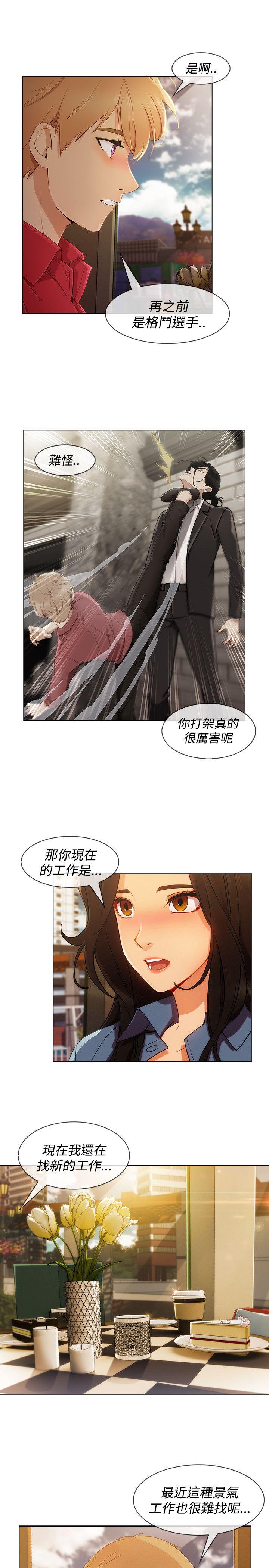 第3季7 - 第13.jpg页