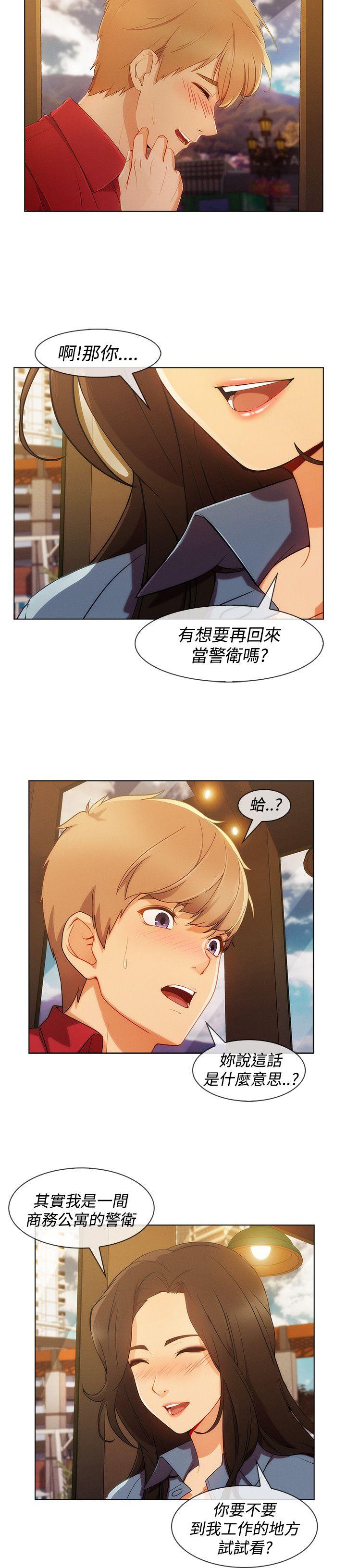第3季7 - 第14.jpg页