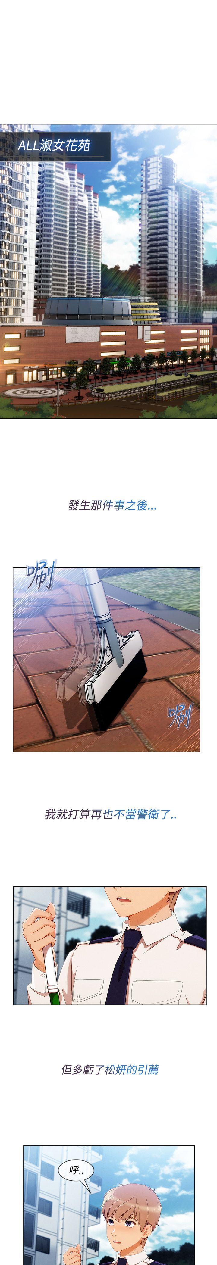 第3季7 - 第15.jpg页