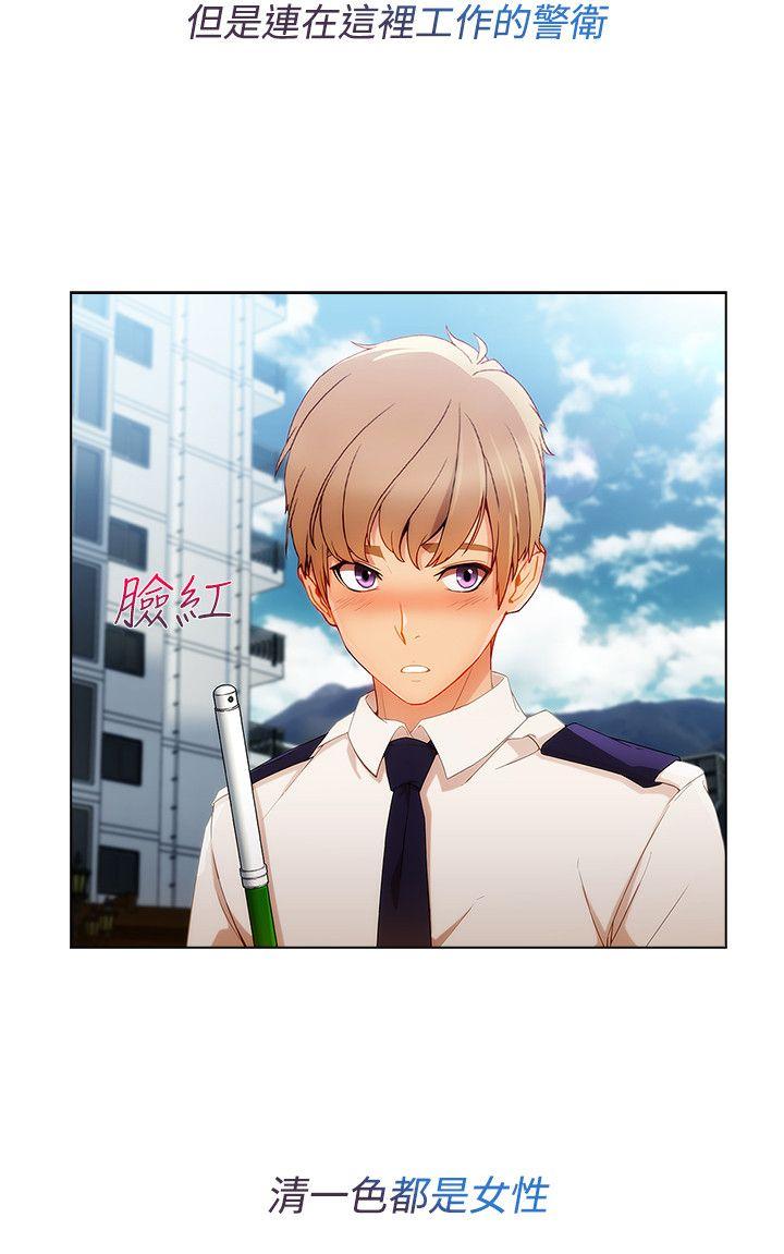 第3季7 - 第17.jpg页