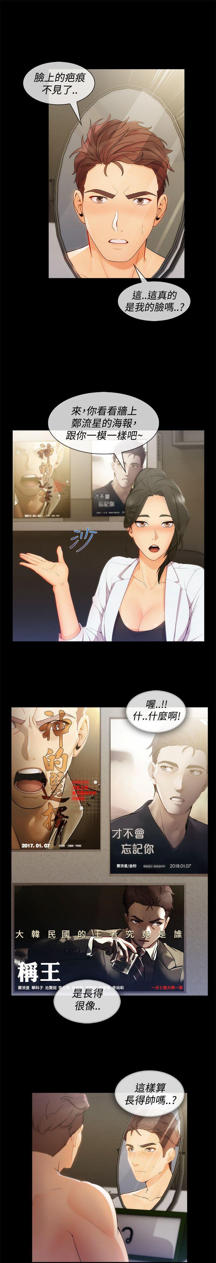 第3季8 - 第15.jpg页