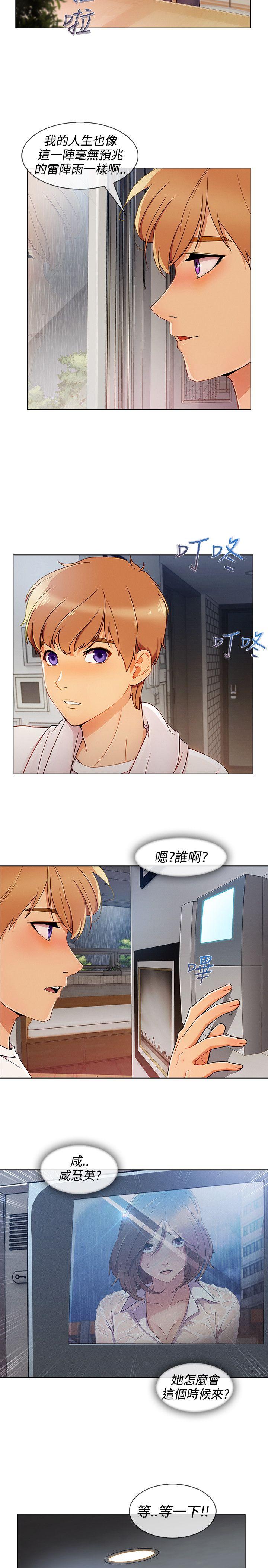 第3季9 - 第2.jpg页