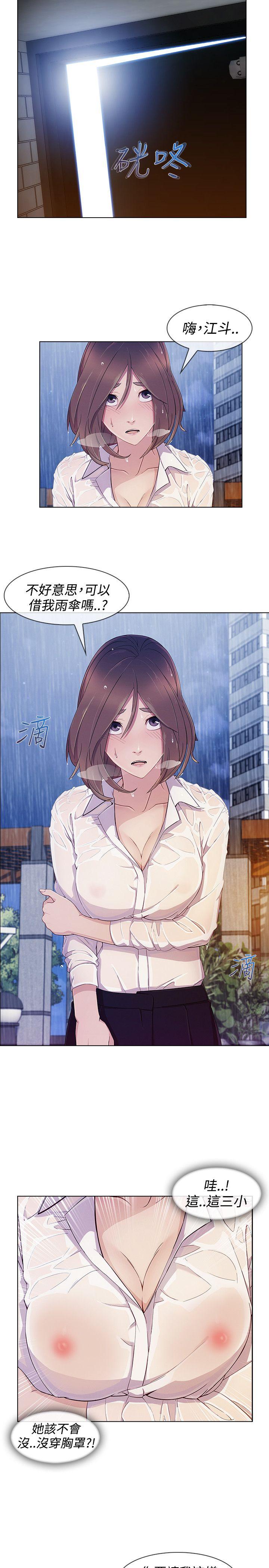 第3季9 - 第3.jpg页