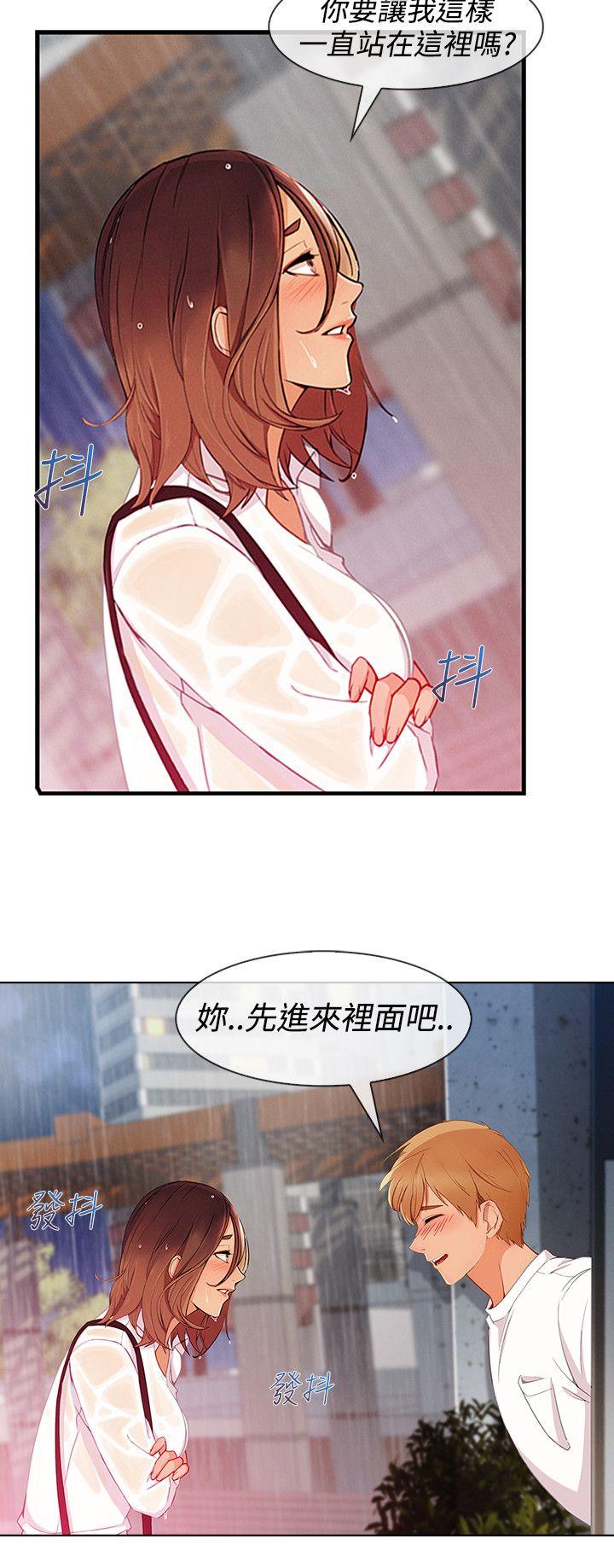 第3季9 - 第4.jpg页