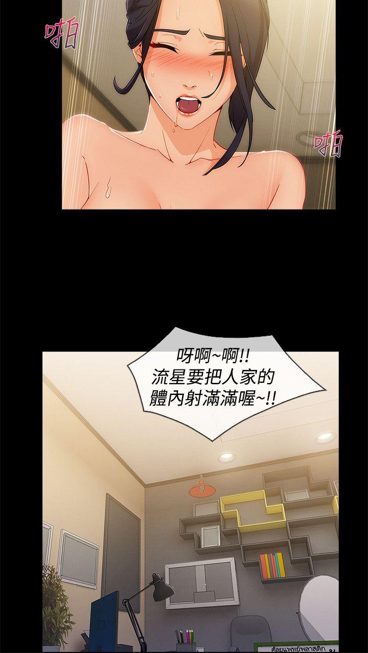 第3季8 - 第19.jpg页