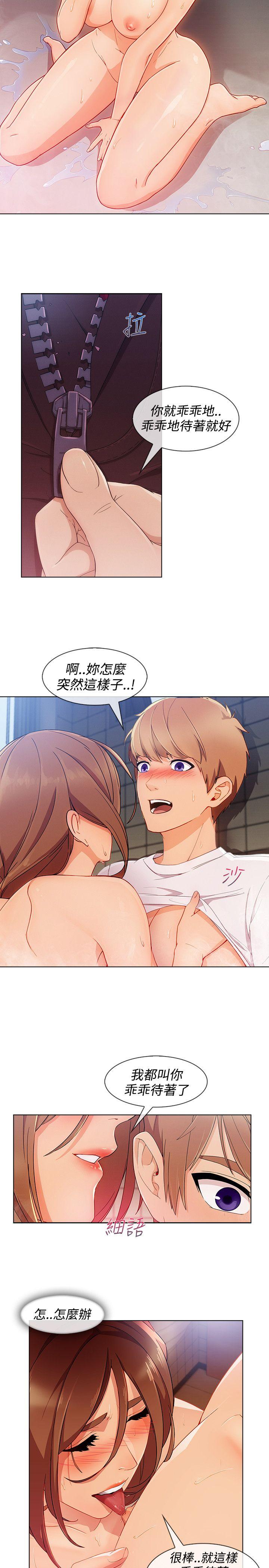 第3季9 - 第9.jpg页