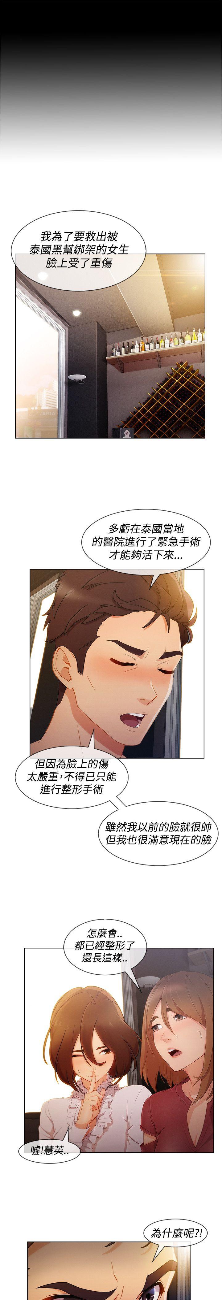 第3季8 - 第22.jpg页