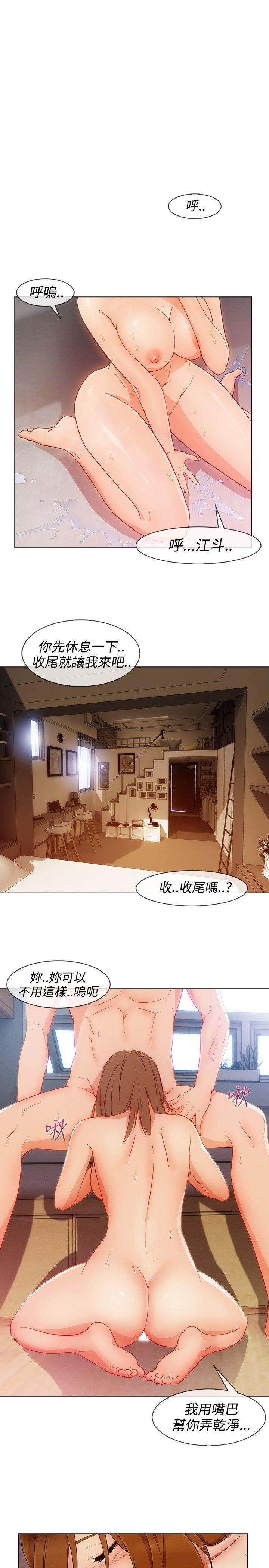 第3季9 - 第18.jpg页