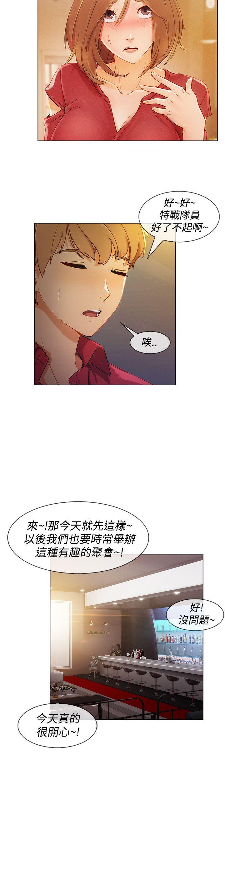 第3季8 - 第24.jpg页