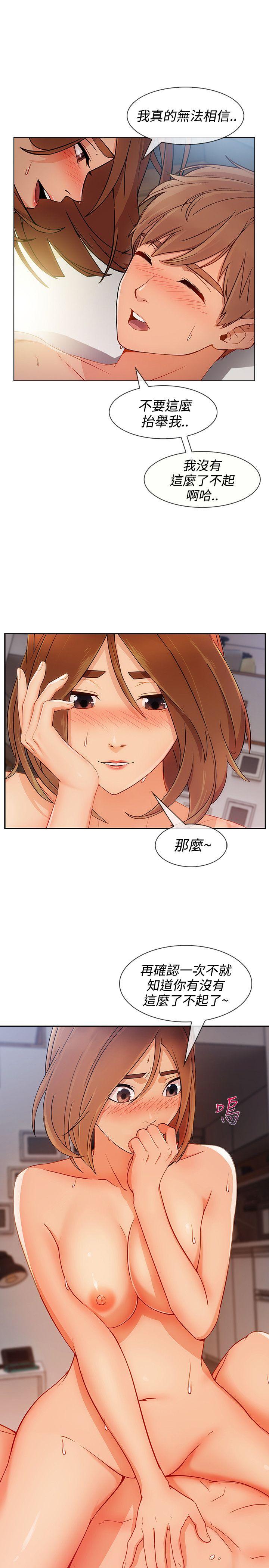 第3季9 - 第21.jpg页
