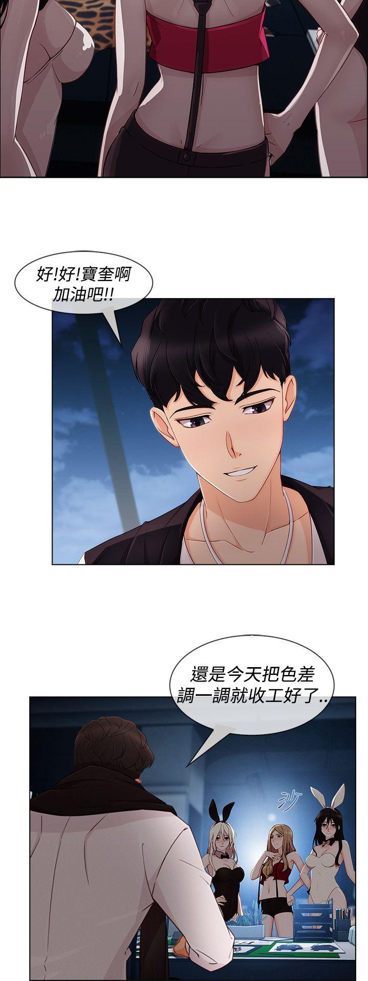 第3季10 - 第2.jpg页