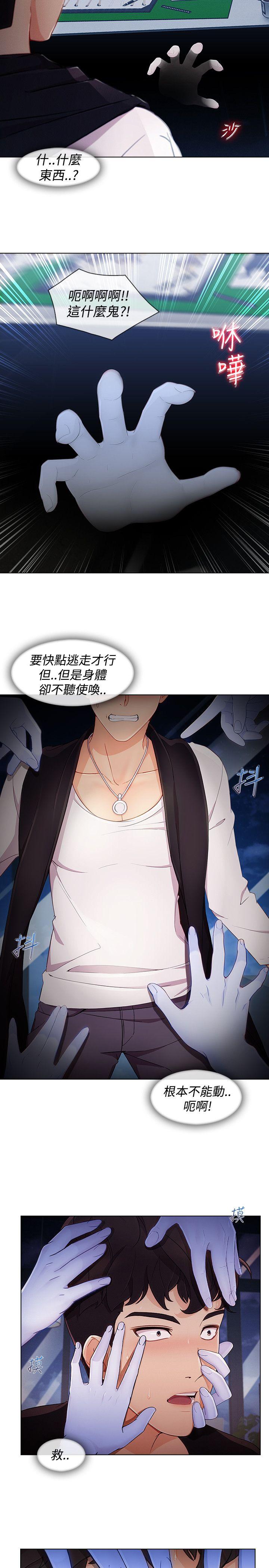 第3季10 - 第5.jpg页