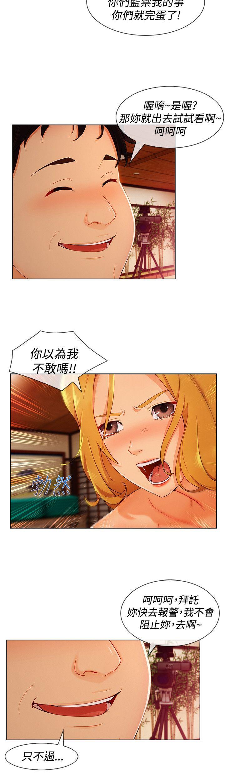 第3季12 - 第2.jpg页