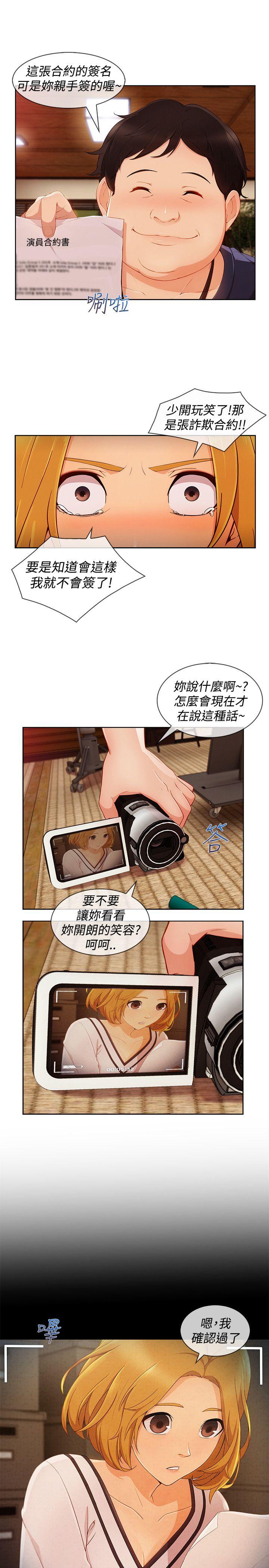 第3季12 - 第3.jpg页