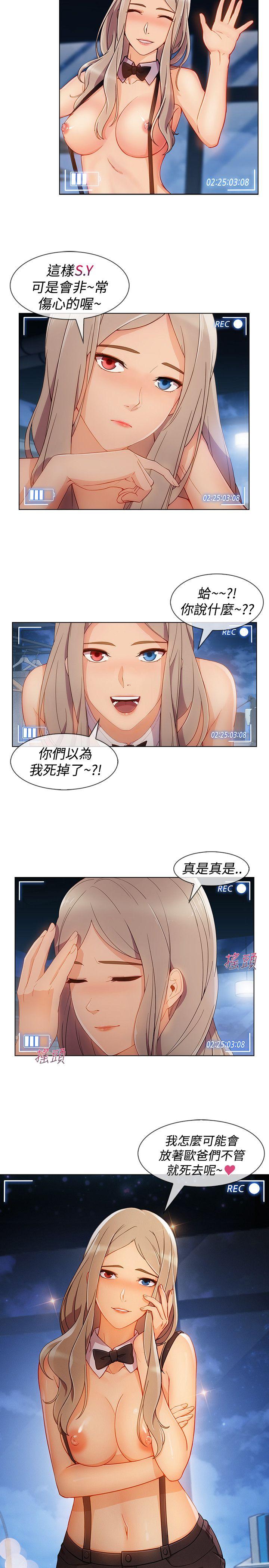 第3季10 - 第16.jpg页