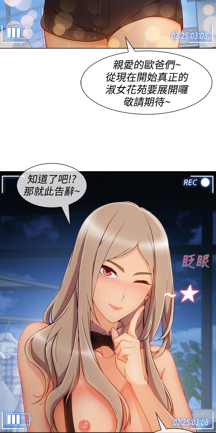 第3季10 - 第17.jpg页