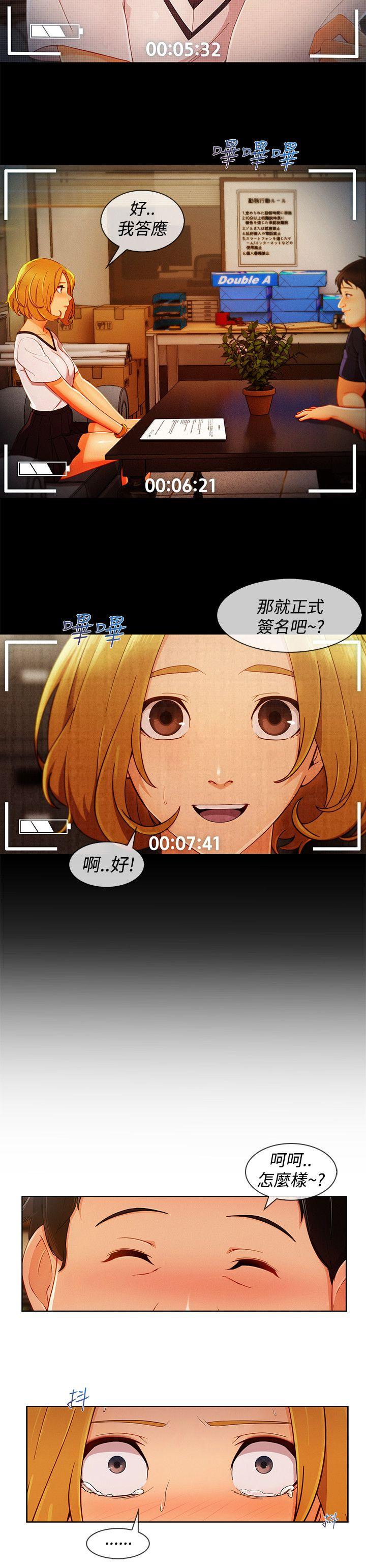 第3季12 - 第4.jpg页