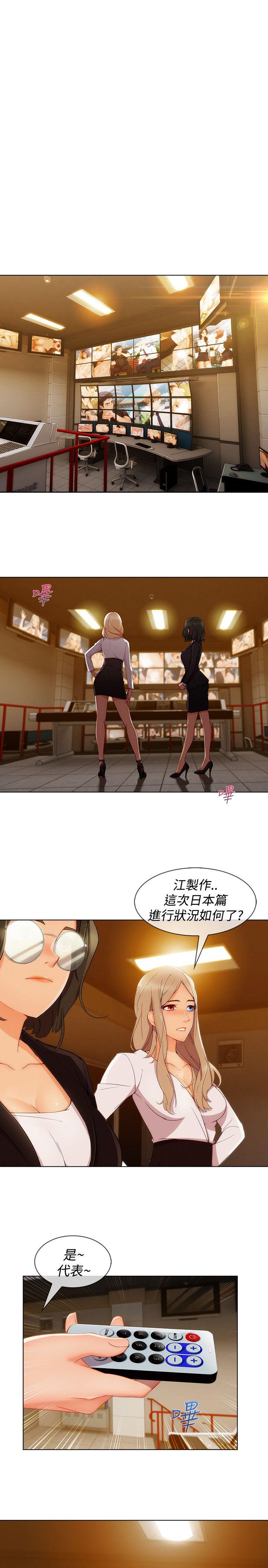 第3季10 - 第18.jpg页