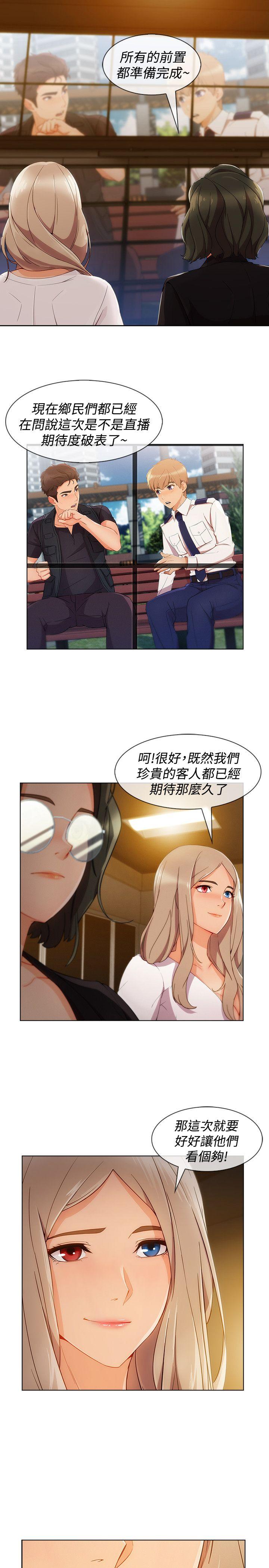 第3季10 - 第19.jpg页
