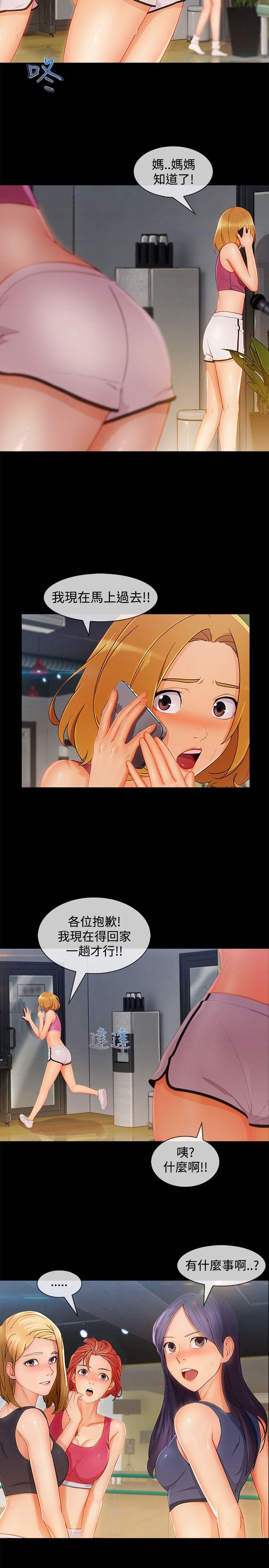 第3季13 - 第2.jpg页