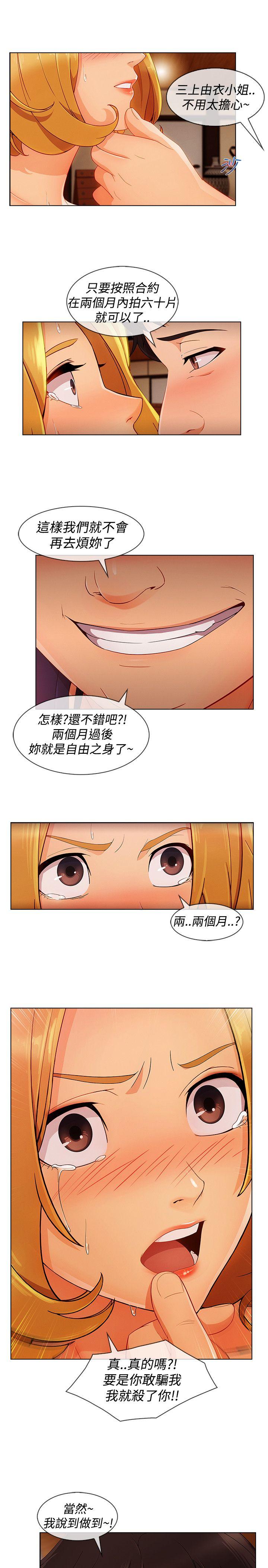 第3季12 - 第5.jpg页